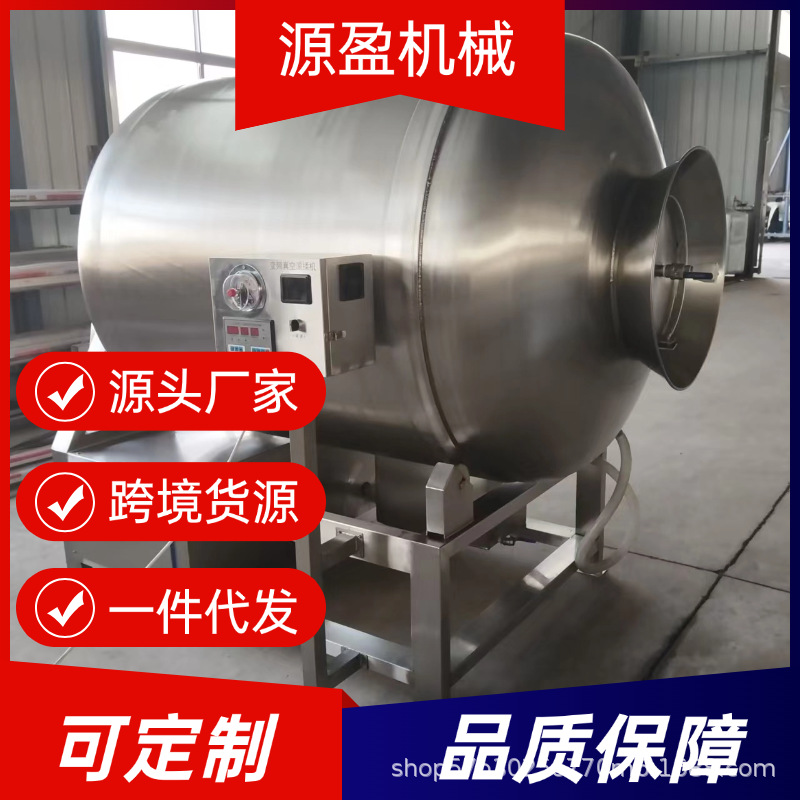 牛羊肉嫩化设备 食品腌制入味滚揉机 小型真空滚揉机厂家
