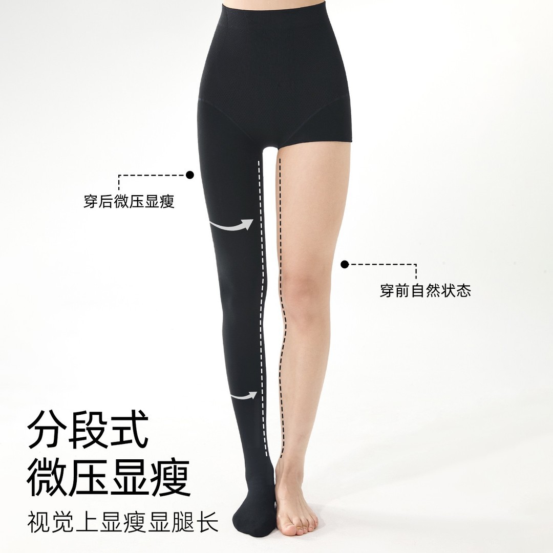 Wuji Liangpin* Miu Series Leggings Are the Same Source as the Original Product, Offering Warmth and Fleece Lining for Autumn and Winter, Thick Pantyhose That Flattens the Stomach and Makes You Look Slimmer
