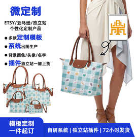 微定制饺子包 印花字母定制饺子包 帆布手提女包 跨境电商饺子包