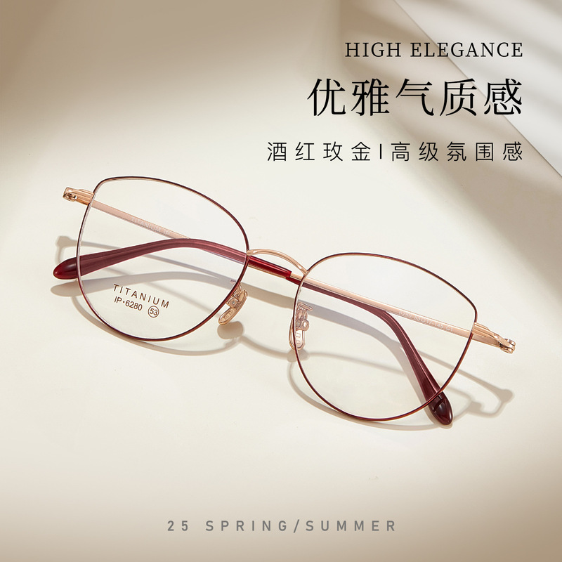 Cloud-Sense Classy Retro Butterfly Frame Pure Titanium Glasses Frame Two-Color Electroplated Cat Glasses Frame Ceramic Nose Pads Danyang Wholesale