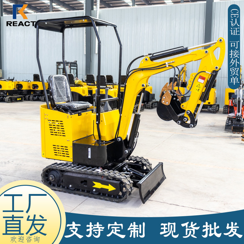 出口加拿大小型挖掘机厂家 履带式1200KG农用挖土机 微型挖掘机