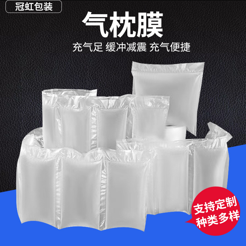 连体填充袋充气枕充气袋 易撕拉气泡枕 防震快递缓冲气垫膜气柱袋