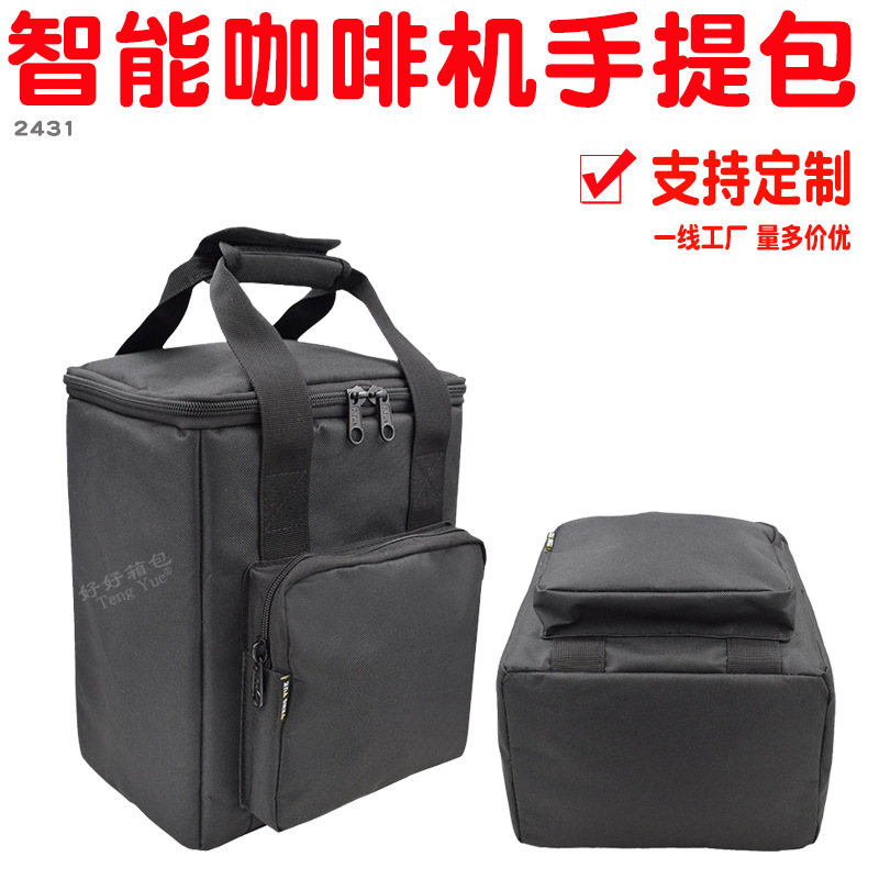2431 Smart Cold Brew Coffee Maker Portable Bag Fully Automatic Ice Drink Red Wine Juice Maker Storage Bag Custom Made