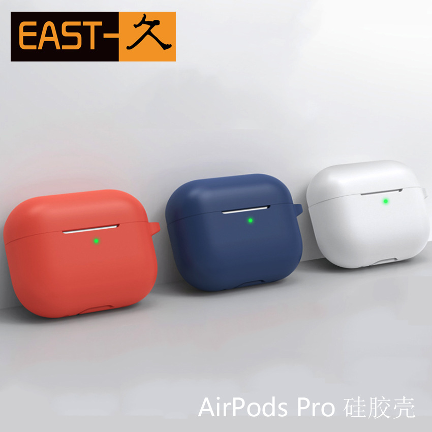 Airpods pro蓝牙硅胶包 适用苹果无线耳机壳的防尘防摔保护硅胶套