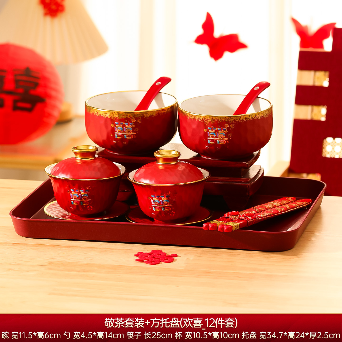 Matrimonio con un juego de tazas de té, un par de cubiertas de tazón rojo, artículos de té, artículos de boda, artículos de boda.