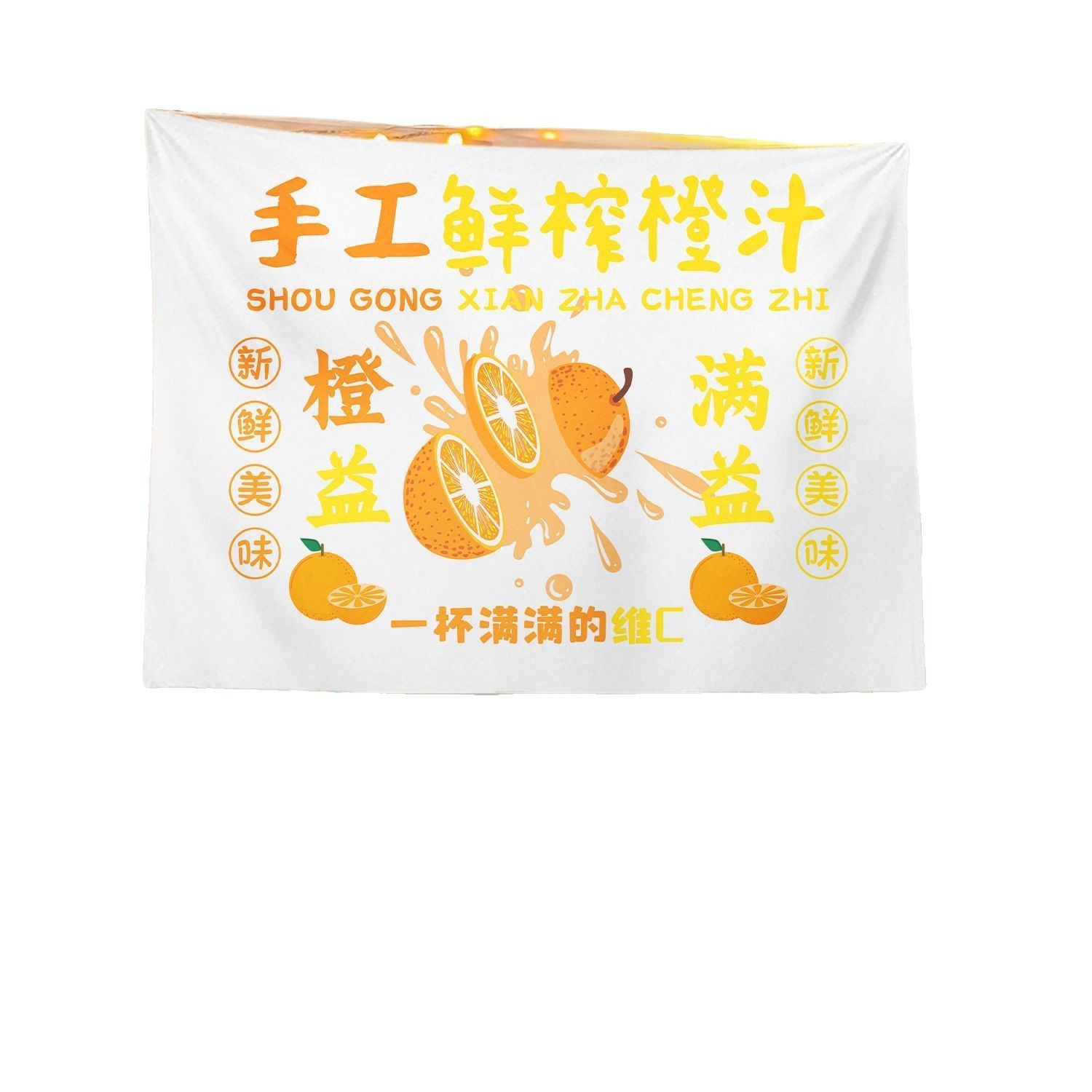 Puesto de jugo recién exprimido