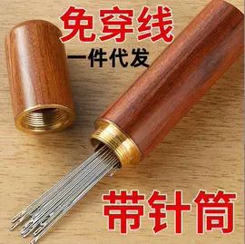 沐浴球浴擦;针线缝纫;收纳盒