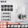 防火防锈不锈钢平开门锁