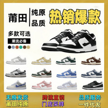 ����Ь��ԭ dunk��Ьaj�ڰ���؈ �\�Ӱ�ЬŮЬ�羳���Sֱ�N�߰汾