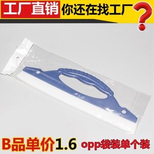 D-word silicone water scraper does not damage the paint car cleaning wiper car washable water glass scraper in stock