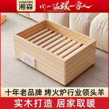 ��ɭ��ľȡů������ȡů��ů�_�����_������_�������Ͱ����t