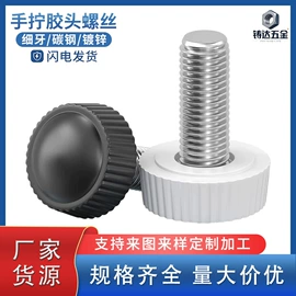 螺母;螺柱;螺栓