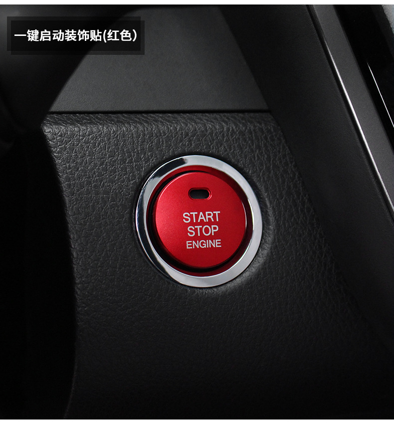 Suitable for Toyota RAV4 RongFang Weilanda Tacoma Crown Asian Dragon One Button Start Decorative Ring Ignition Ring