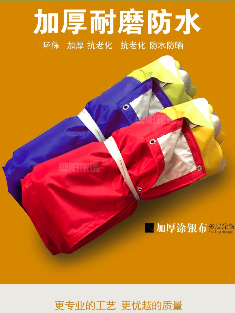 Утолщенная верхняя ткань с серебряным покрытием, наклонный тент для вина, ткань для навеса, банкетная ткань, сельский мобильный свадебный банкетный киоск для парковки автомобилей