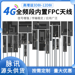 GSM GPRS 2G 3G 4G LTE nb-iotȫ�l�θ��������fpcܛĤ�NƬ�쾀