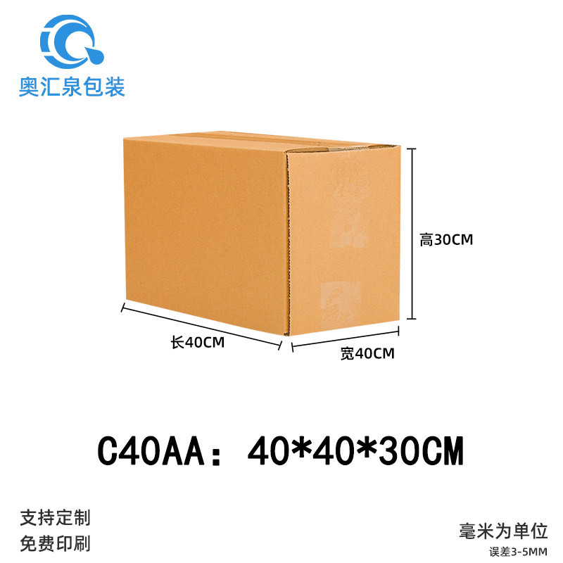 Cajas de almacenamiento para mudanzas, cajas de embalaje exprés, cajas de embalaje para logística transfronteriza, fabricante mayorista de cajas grandes