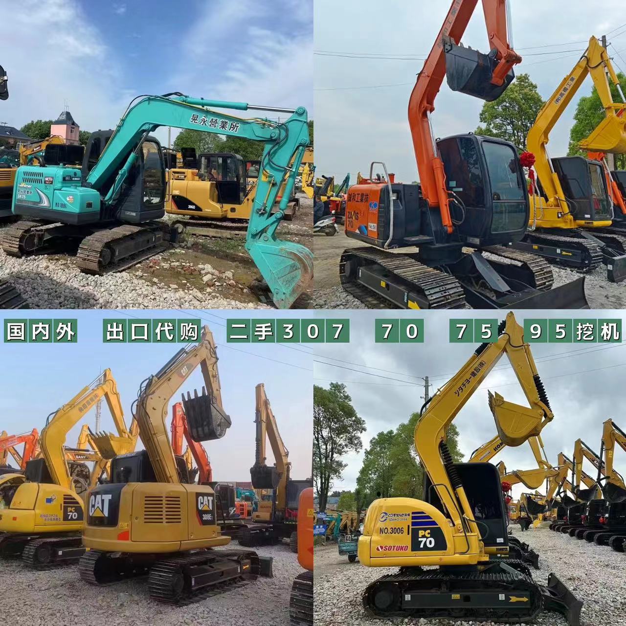 Exportaciones de comercio exterior domésticas y extranjeras de segunda mano 70 75 80 excavadoras Shengang Shanhe Sanyumatsu Hitachi