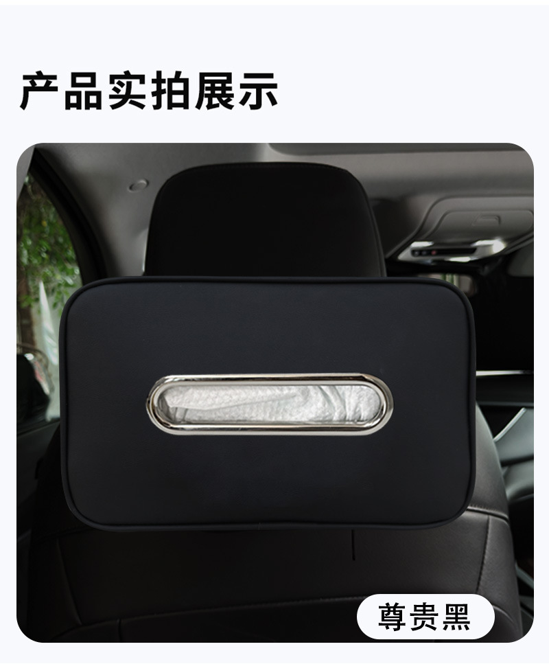 Suitable for Cross-Border Use in the Us, Japan, and Europe, Large-Sized Car Tissue Box with Large Opening, Large Capacity, Hanging Type, Direct from the Source Factory