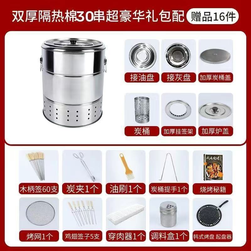 バレル型無煙バーベキューグリル家庭用ケバブストーブステンレス鋼吊り炉グリル木炭中庭屋外屋内シリンダー|undefined