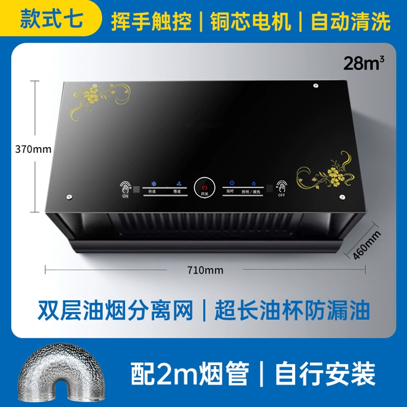 Qinjia Good Madam Wildeller House House Machine Furnishing Kitchen Big Suhanding Power Old Fastened Hood