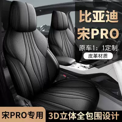 Enclosed Song Pro Seat Cover, Modelə uyğun (Original) oturacaq örtükləri