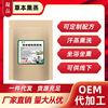 150g Yao bath face Fumigation Waist and abdomen Hot pack men and women household Khan steam Botany Fumigation Medicine package wholesale