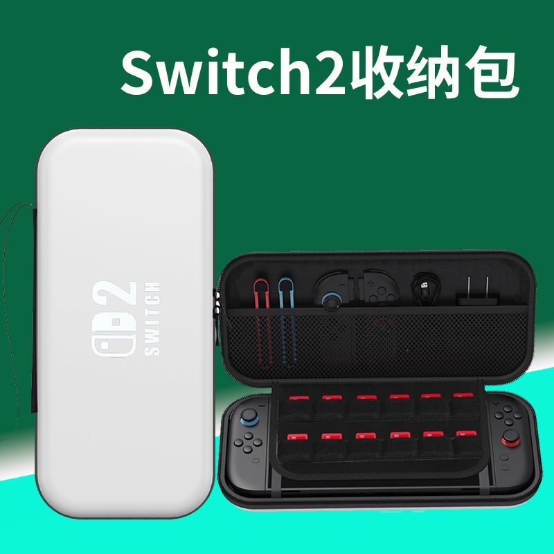 【第2世代】ニンテンドースイッチ 第2世代 収納袋 保護ケース ns2 携帯用ポータブルバッグ 大容量外箱|undefined