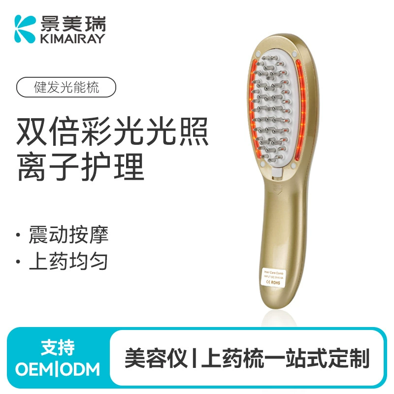 Взрывная модель рекомендует электрический вибрационный цветной свет для ухода за головой массажная расческа для волос жидкость для волос на коже головы
