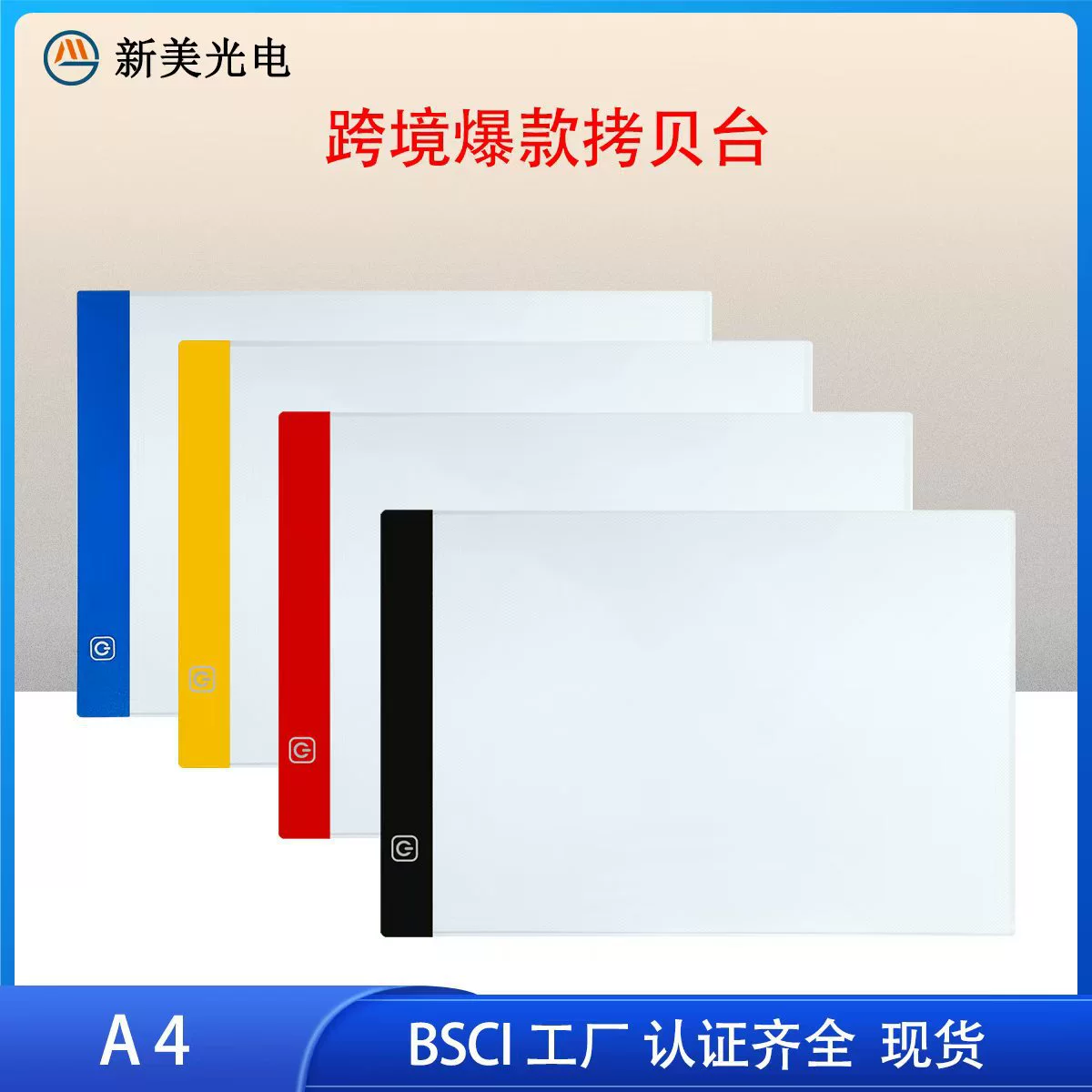 Фабрика спот A3A4A5 Многоцветная станция для пыток светодиодная анимация прозрачная платформа для копирования каллиграфии