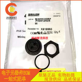 全新原装 PX0412/02S BEILING 圆形连接器 外壳 实拍现货 可直拍