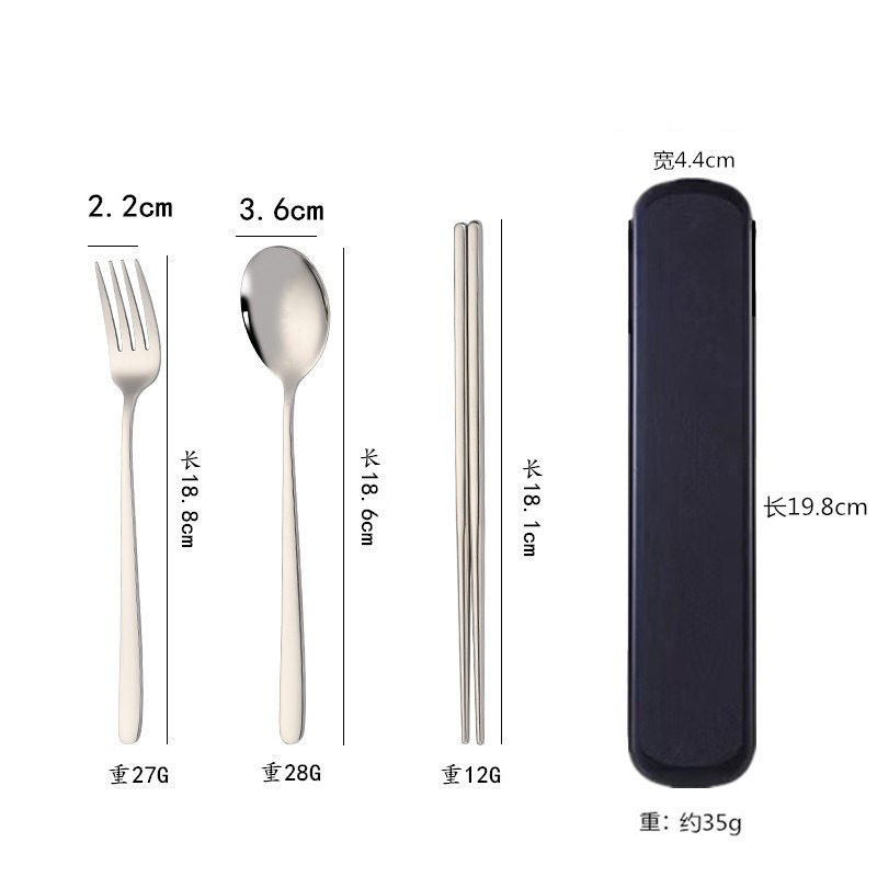 한국식 304 [인출식 블랙박스] 숟가락, 포크, 젓가락 3종세트