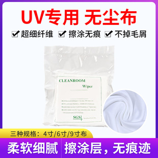 Anti-Static Dust-Free Cloth Microfiber Cloth Dust-Free Cloth Mobile Phone Screen Cleaning Cloth Wiping Cloth