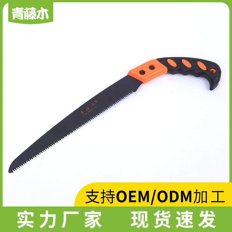 青藤木剪定锯SK5钢园林伐木工具家用小型手工锯黑锯片便携折叠