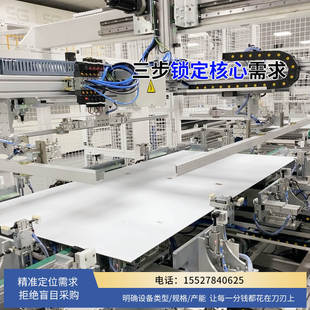 ����M���Ԅӻ����a�����b�O�� 10-750MW�a���O�佻耳׷���