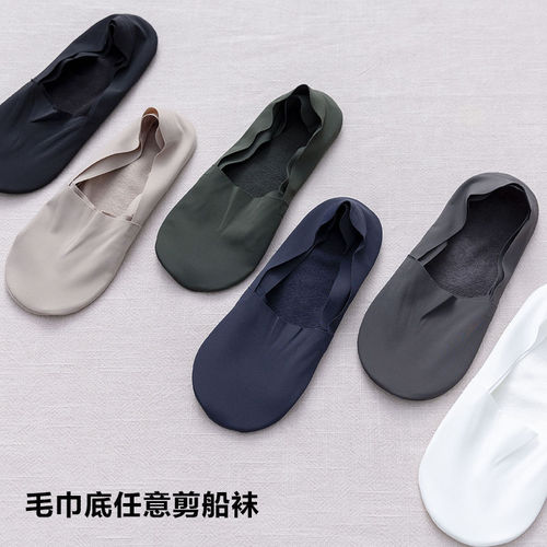 Socks men's summer thin breathable men's ice silk boat socks silicone non-slip invisible socks any cut deodorant short tide socks