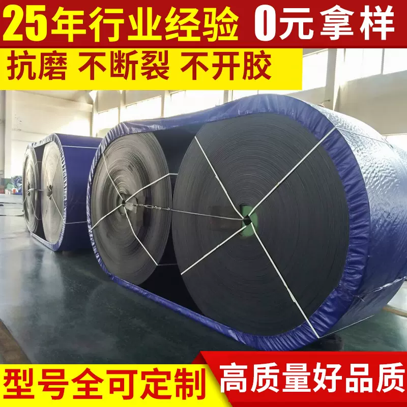 耐热国标输送带 抗磨尼龙输送带 环型抗磨传输带 耐高温输送带厂