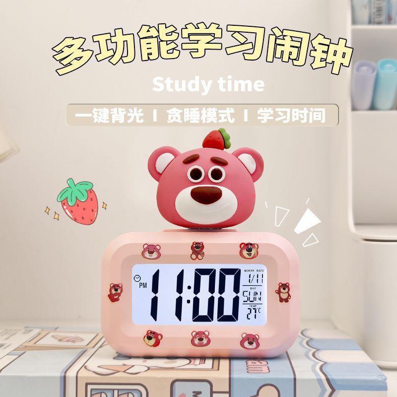 핑크 배터리 모델 [딸기곰 인형 + 랜덤 스티커]