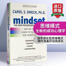 终身成长 重新定义成功的思维模式 成功心理学 英文原版 Mindset