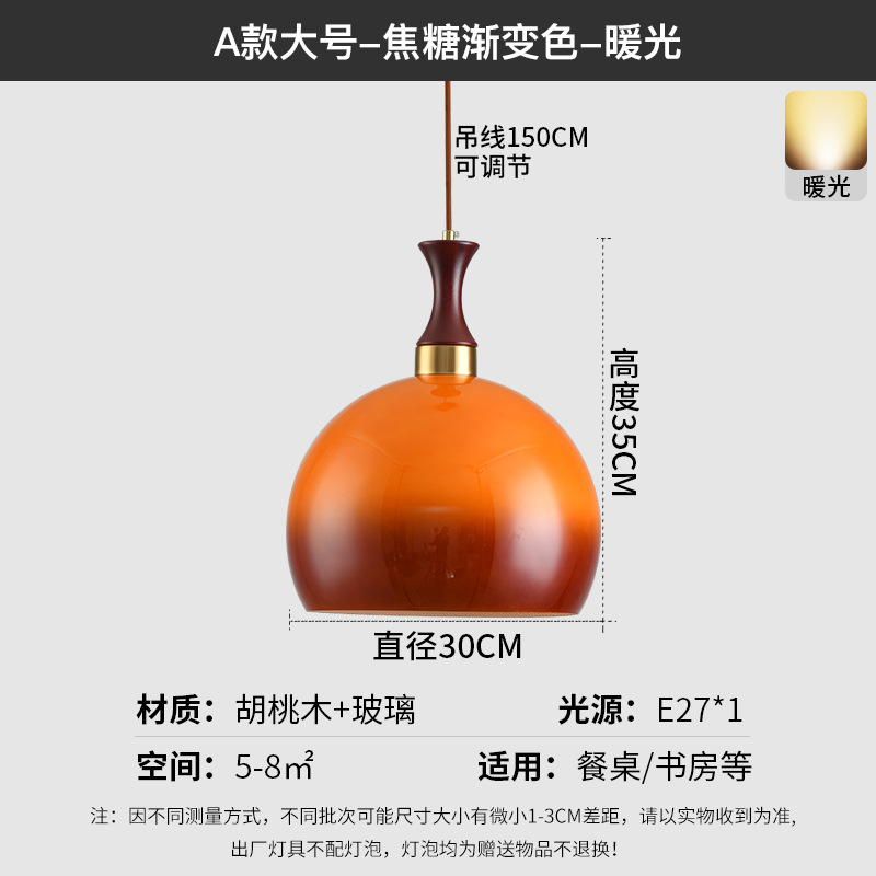 Lámpara del restaurante francés medieval Bauhaus lámpara de vidrio retro personalidad creativa dormitorio estudio atmósfera decoración lámparas