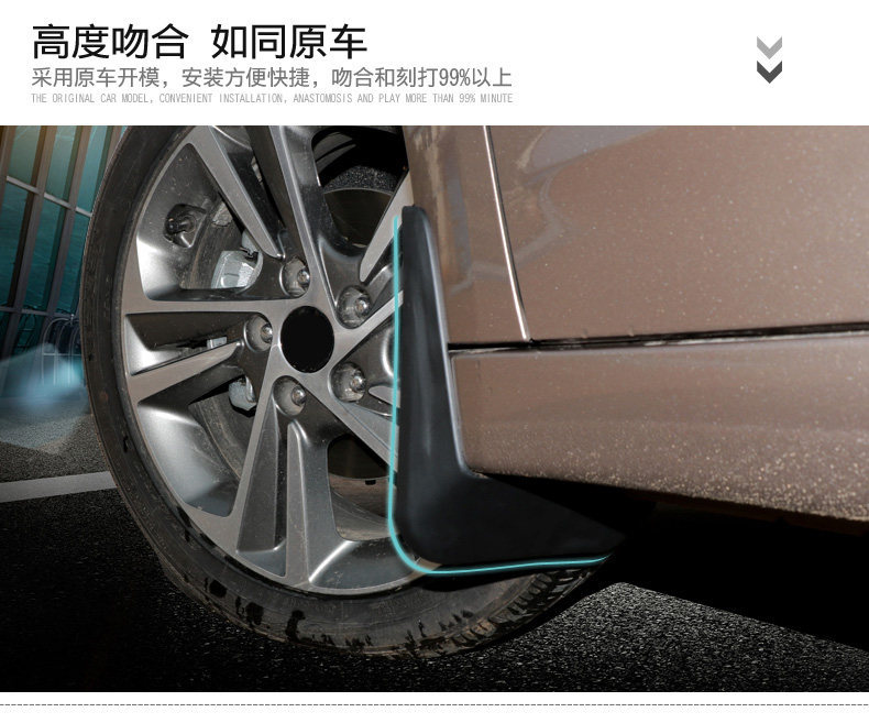 Specifically designed for Chery Explore 06 JAECOO J7 Yueye Edition Urban Edition mud flaps Explore 06 CDM mud flaps