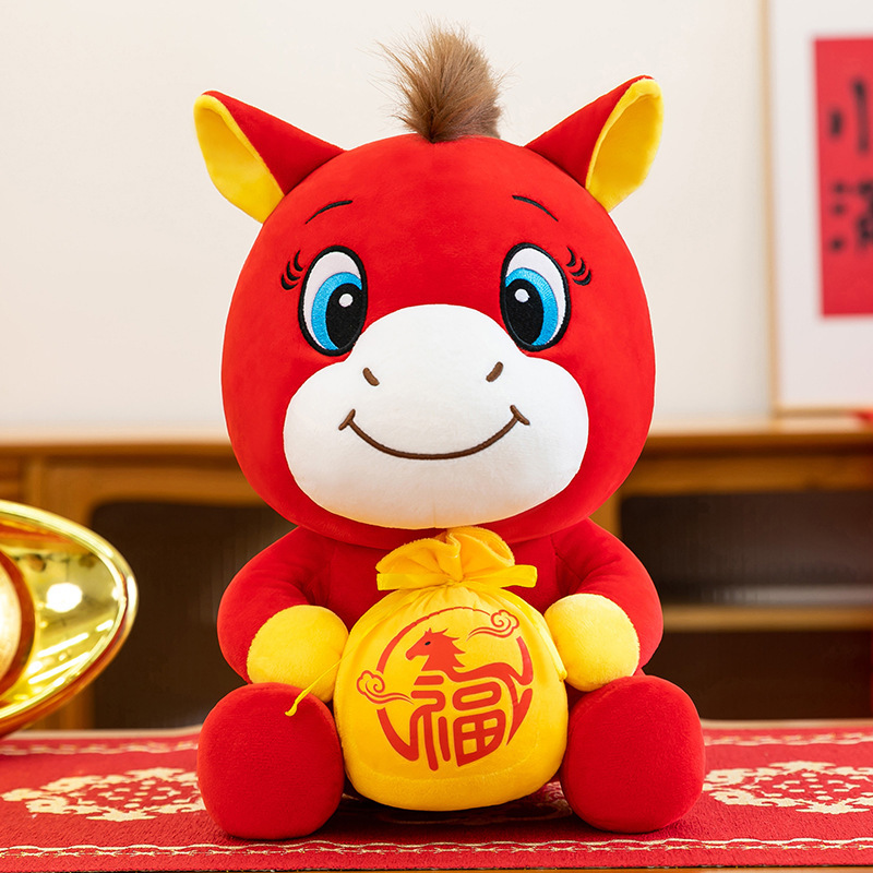 马上有钱公仔毛绒玩具生肖马年玩偶本命年年会礼品摆件马年吉祥物|undefined