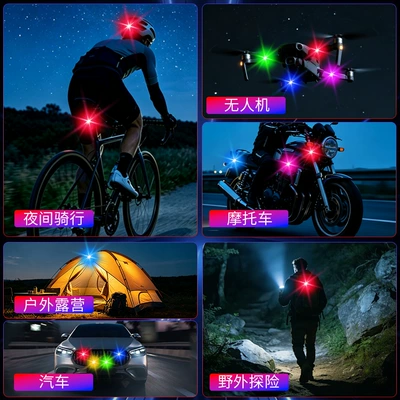 Other lights: remote control light flashing warning