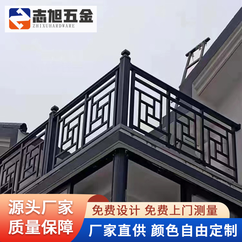 仿木纹铝合金护栏屏风小区阳台栏杆别墅新中式护栏四合院防古护栏