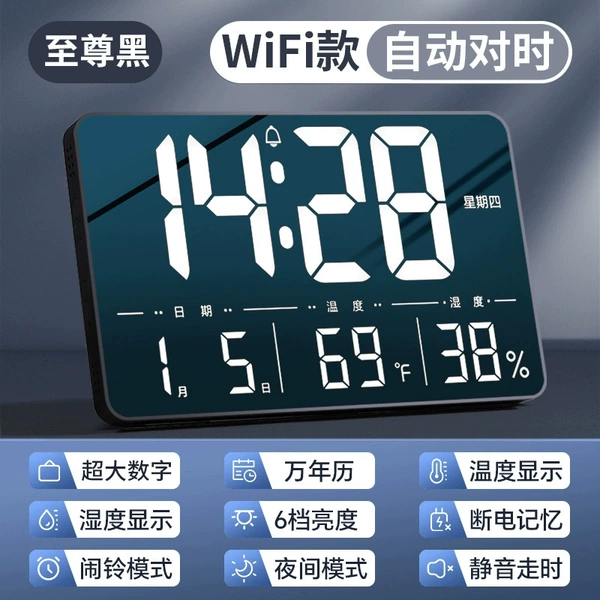 [13.1 inches] Supreme Black-WiFi model [stand-mounted/automatic time adjustment/6 levels of brightness/temperature and humidity detection]