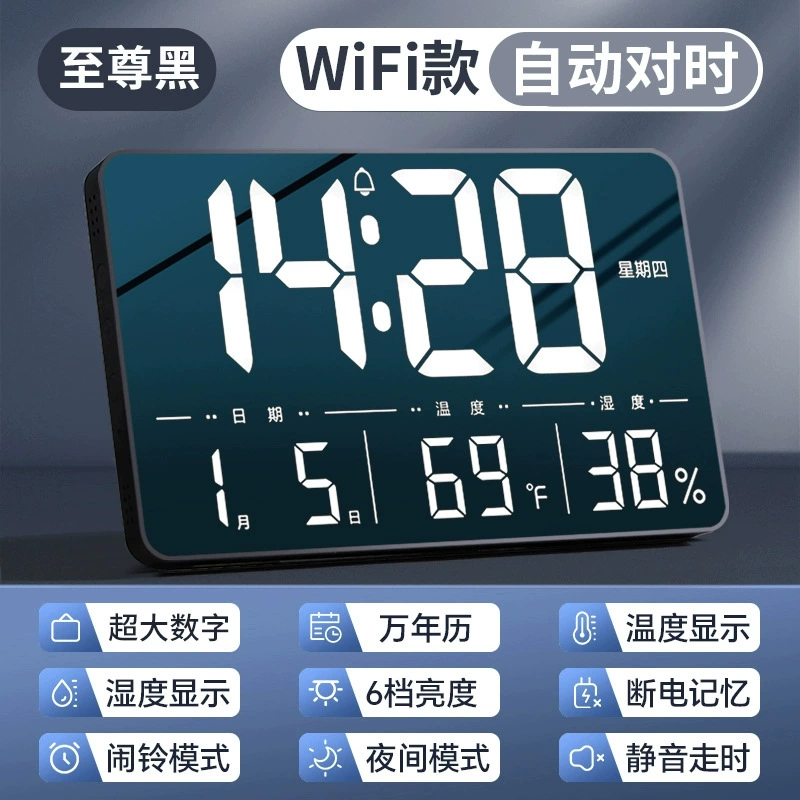 Wi-Fi большой экран электронные часы перпетуальный календарь настольные настольные цифровые умные гостиная настенный подвесной 2024 новые часы-watch