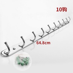 低價貨源衛浴壁掛衣鈎 實用生活用品10鈎不鏽鋼實心衣帽排鈎