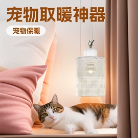 射灯;筒灯;水族照明设备