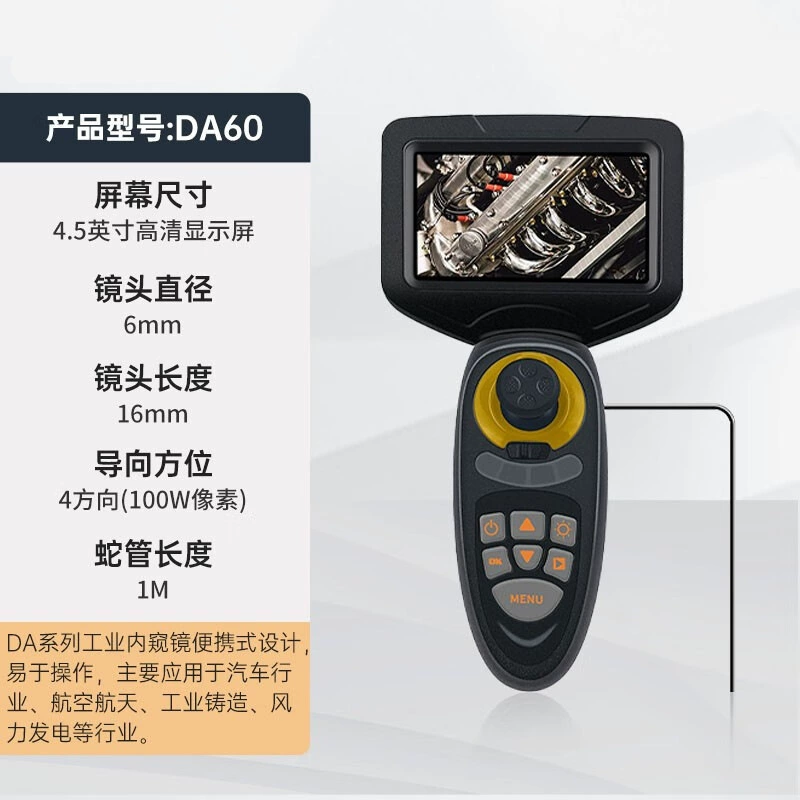 DA40 промышленный эндоскопический механический четырехсторонний двигатель для внутреннего обнаружения зеркального отверстия