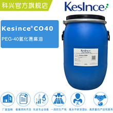  Kesince CO40⻯ ܼ PEG-40⻯ 60kg