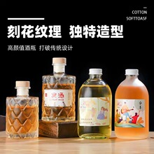 浮雕香薰瓶菱形透明玻璃无烟香薰瓶藤条挥发香薰玻璃瓶摆件玻璃瓶